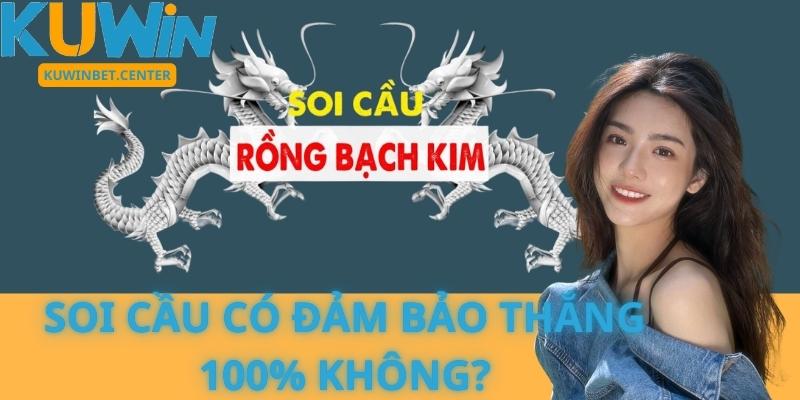 Soi Cầu Có Đảm Bảo Thắng 100% Không?